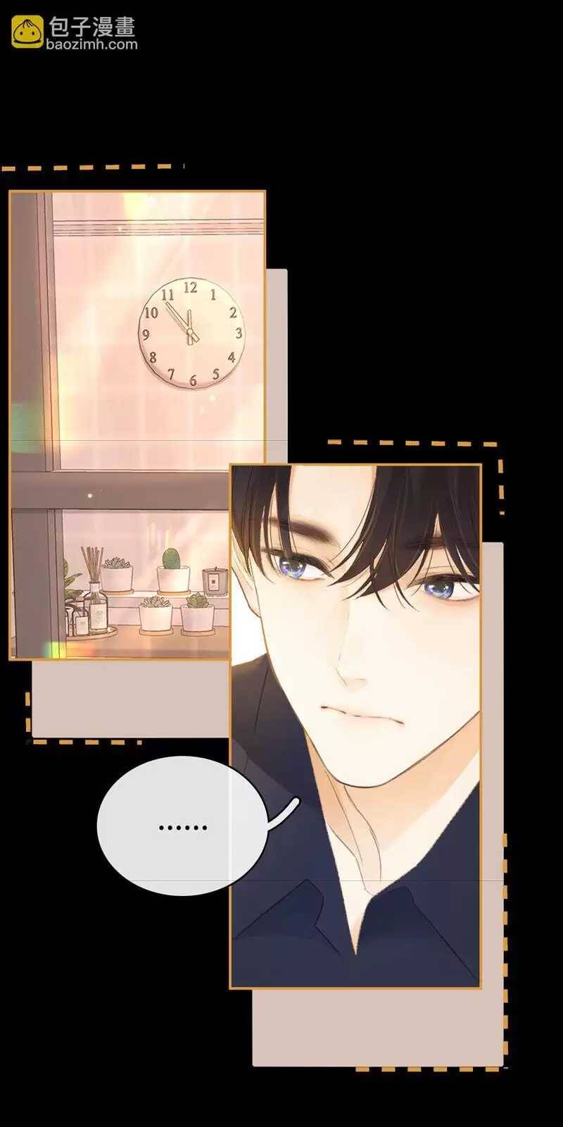 Mục Long Sư Chapter  429 - 137