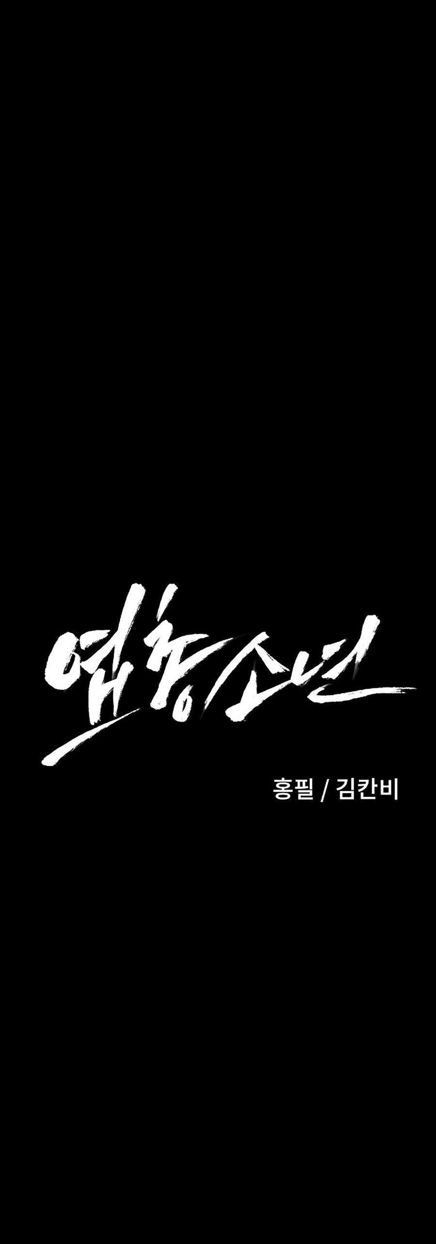 Cậu Bé Shotgun Chapter 0 - 90