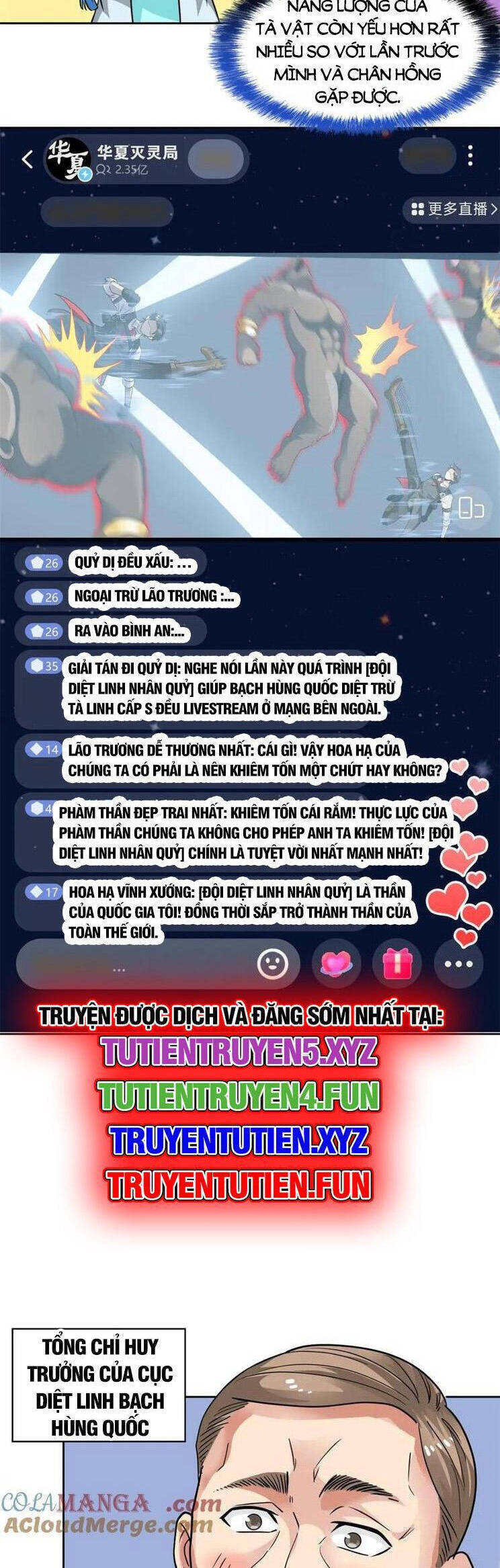 Cường Giả Đến Từ Trại Tâm Thần Chapter  292 - 6