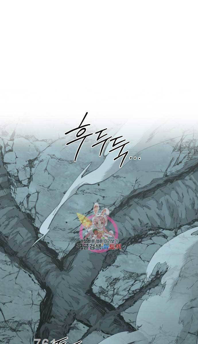 Hoa Sơn Tái Khởi Chapter 102 - 1