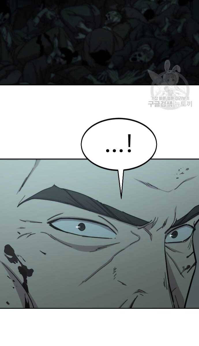 Hoa Sơn Tái Khởi Chapter 102 - 46