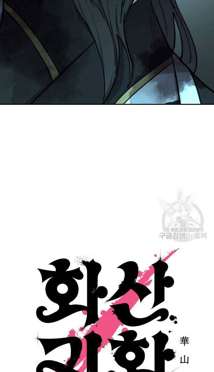 Hoa Sơn Tái Khởi Chapter 102 - 55