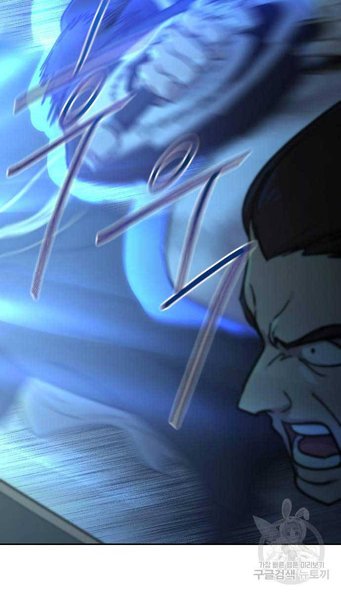 Hoa Sơn Tái Khởi Chapter 102 - 64