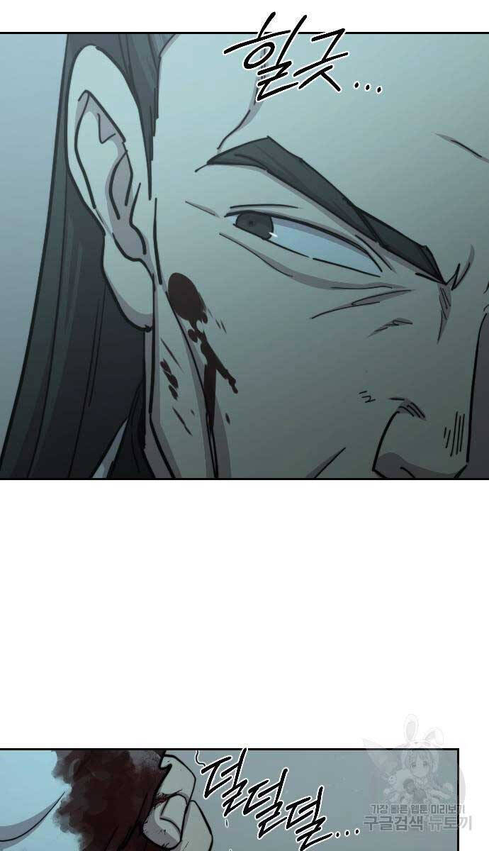 Hoa Sơn Tái Khởi Chapter 102 - 8