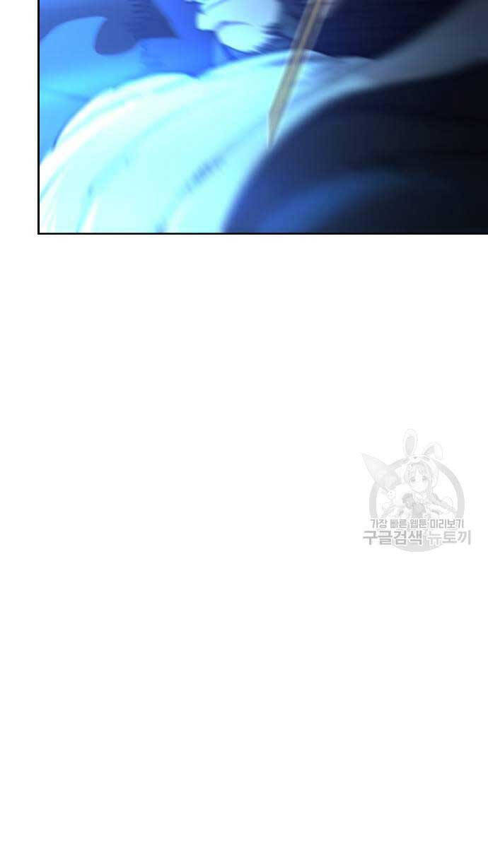 Hoa Sơn Tái Khởi Chapter 102 - 71