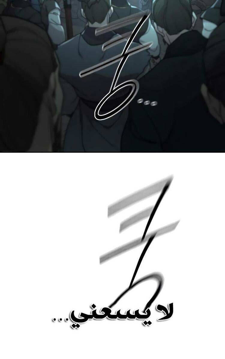 Hoa Sơn Tái Khởi Chapter 108 - 146