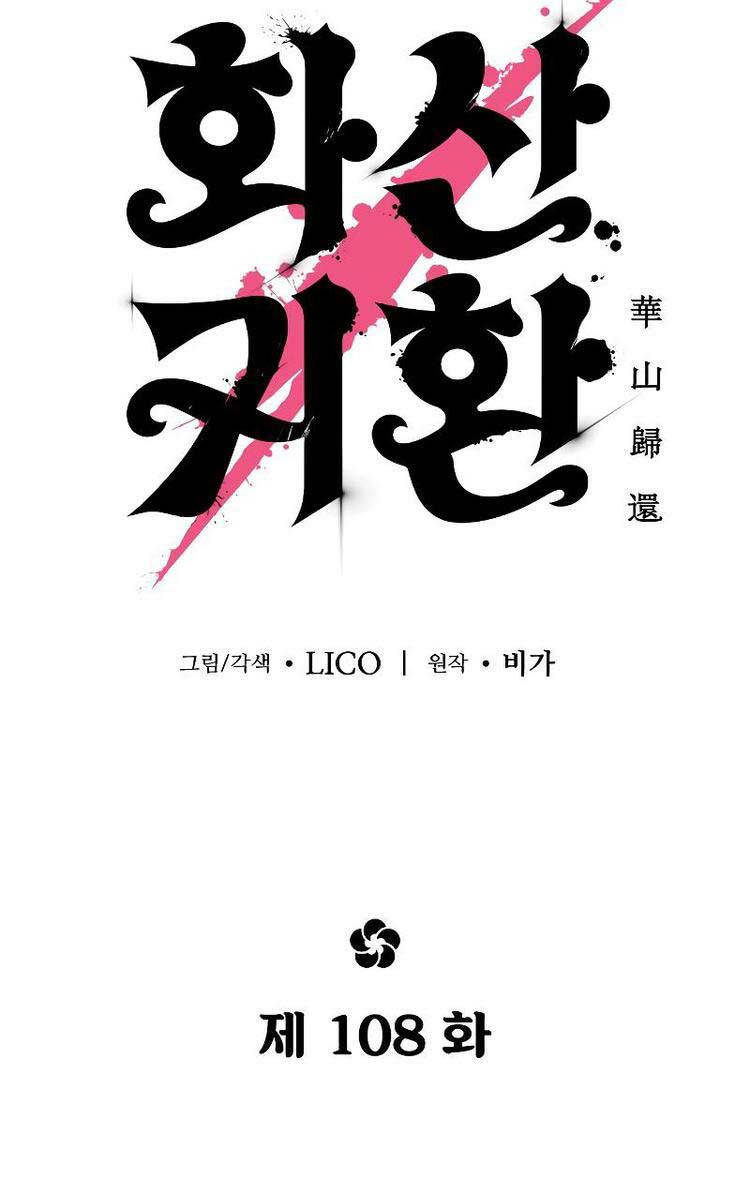 Hoa Sơn Tái Khởi Chapter 108 - 36