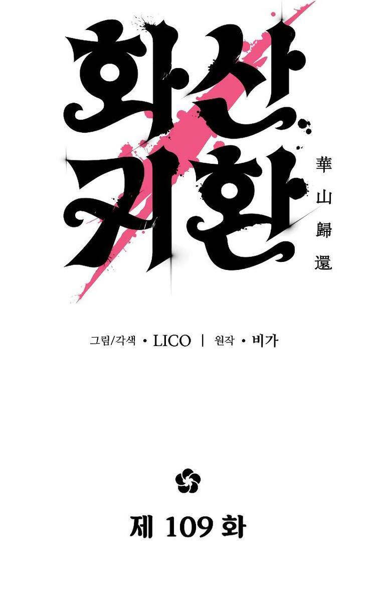 Hoa Sơn Tái Khởi Chapter 109 - 37