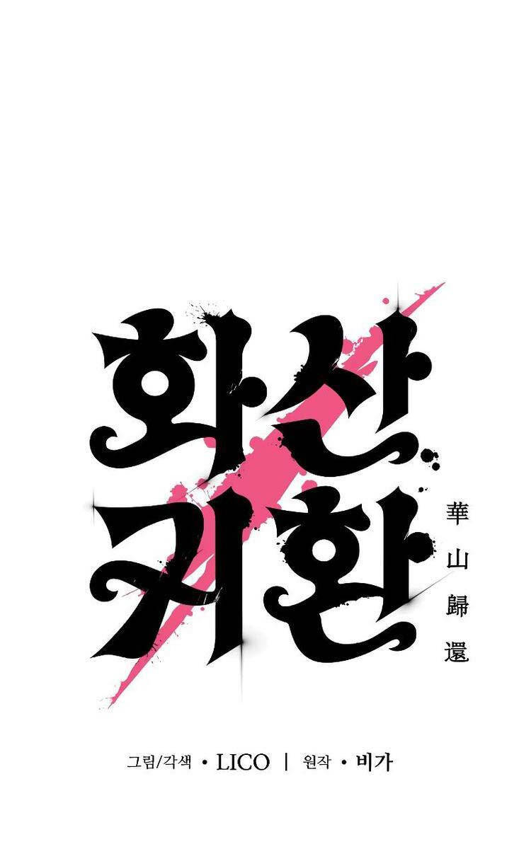 Hoa Sơn Tái Khởi Chapter 111 - 54