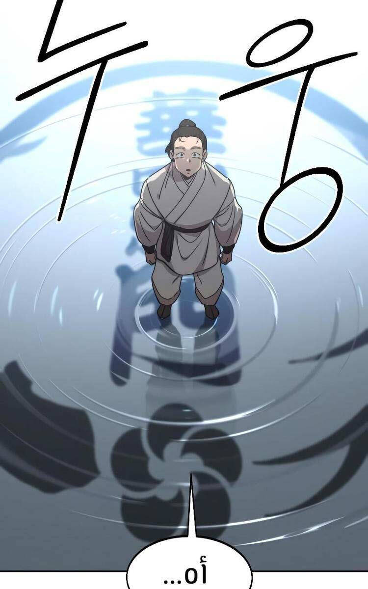 Hoa Sơn Tái Khởi Chapter 111 - 100