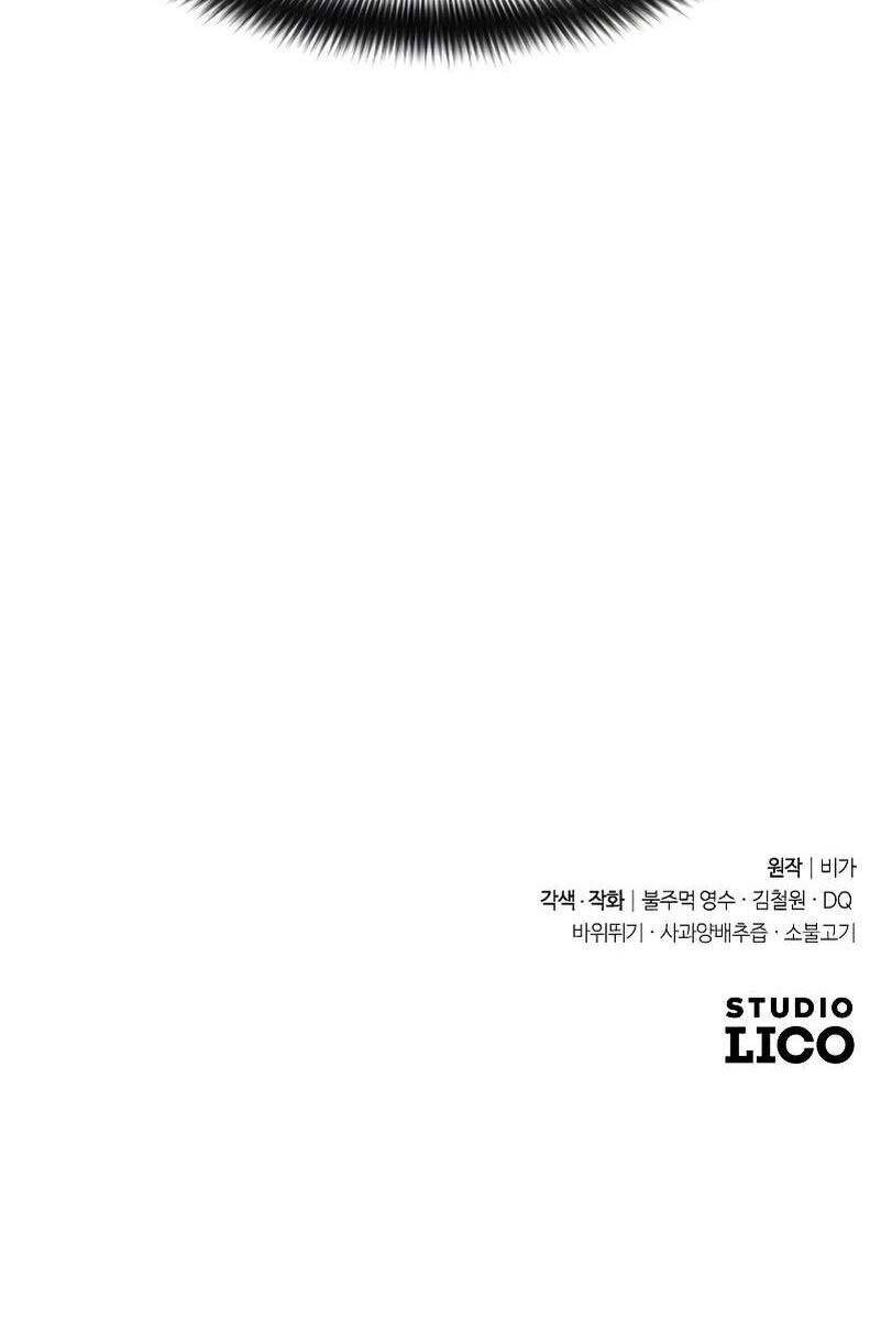 Hoa Sơn Tái Khởi Chapter 114 - 142