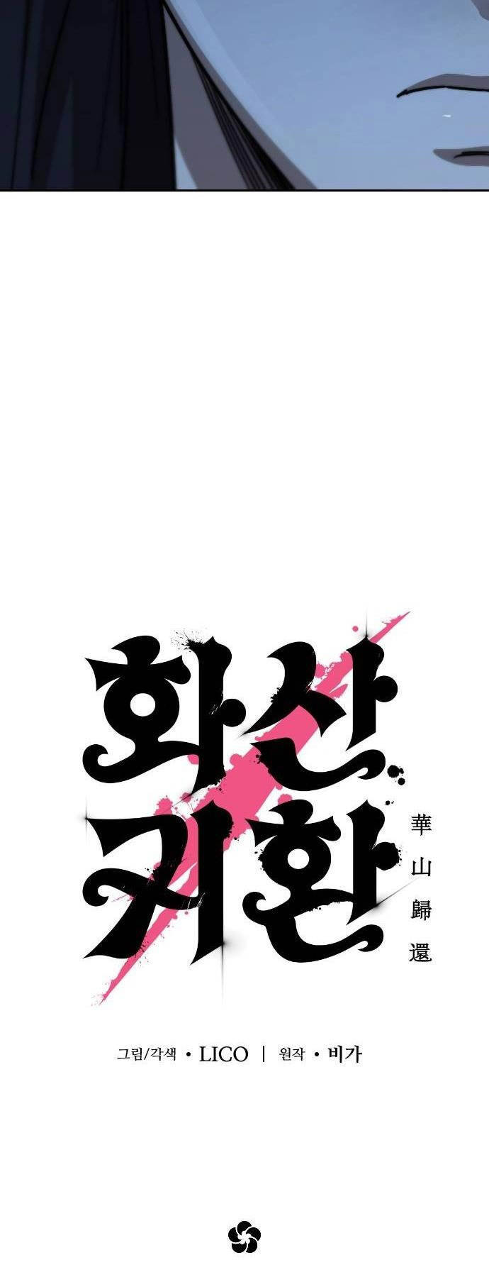 Hoa Sơn Tái Khởi Chapter 122 - 25