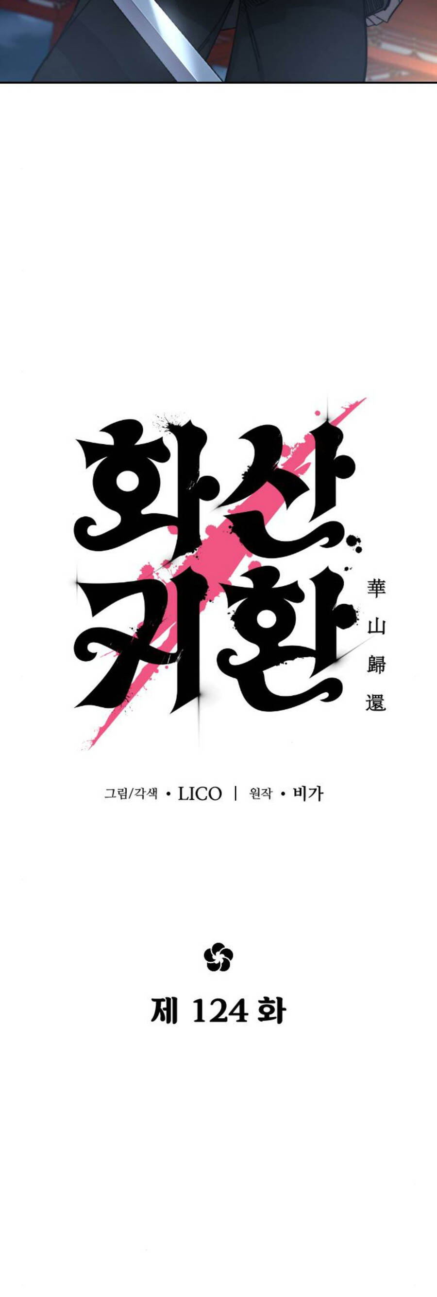 Hoa Sơn Tái Khởi Chapter 124 - 35