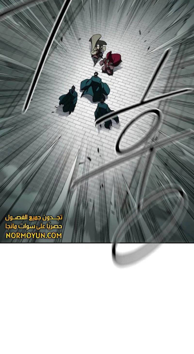 Hoa Sơn Tái Khởi Chapter 128 - 119