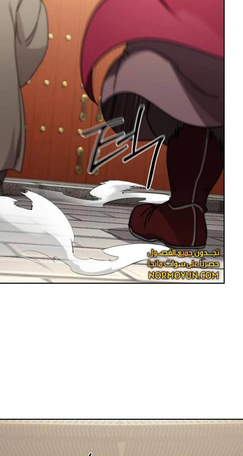 Hoa Sơn Tái Khởi Chapter 128 - 45