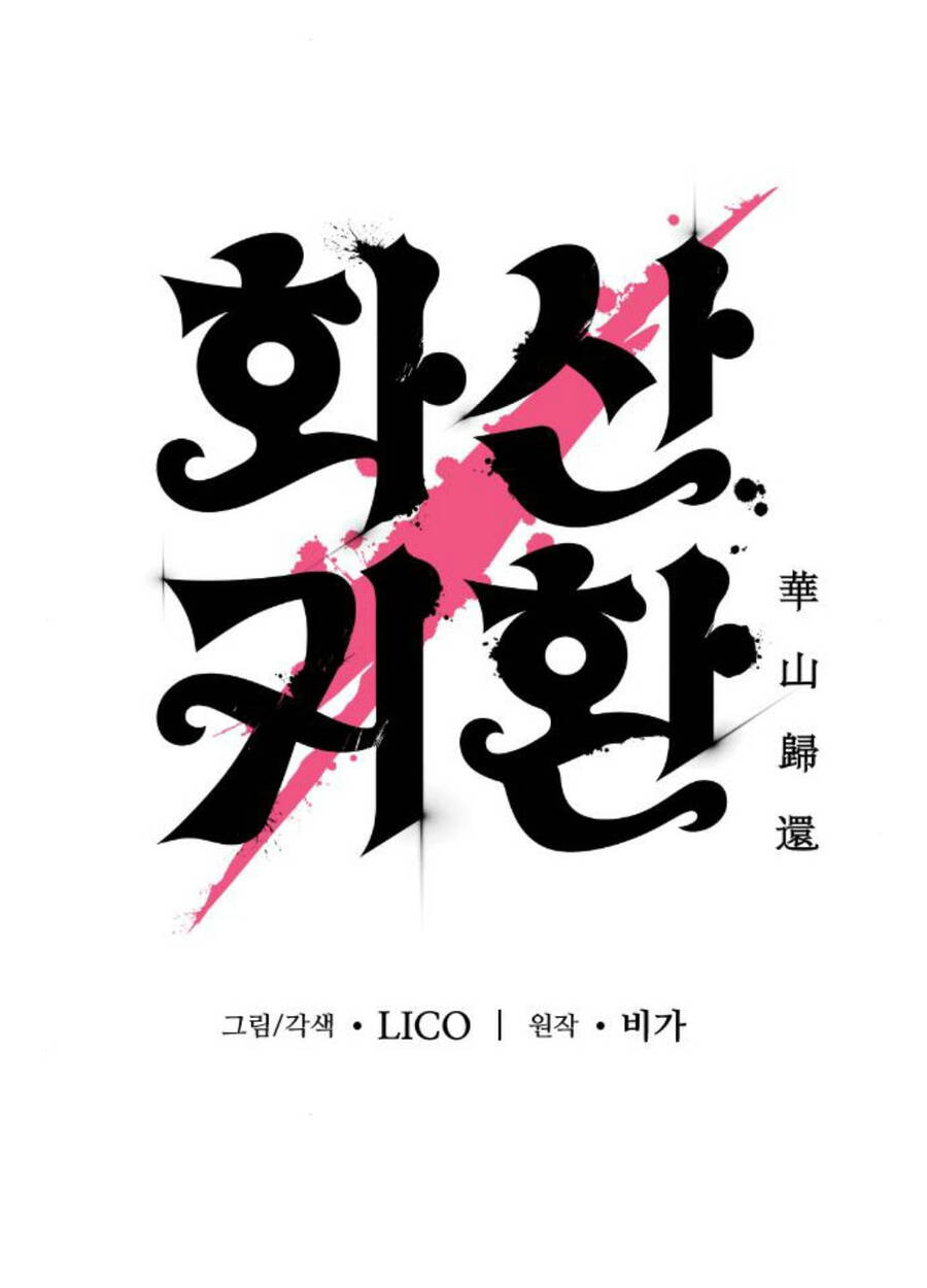 Hoa Sơn Tái Khởi Chapter 129 - 54