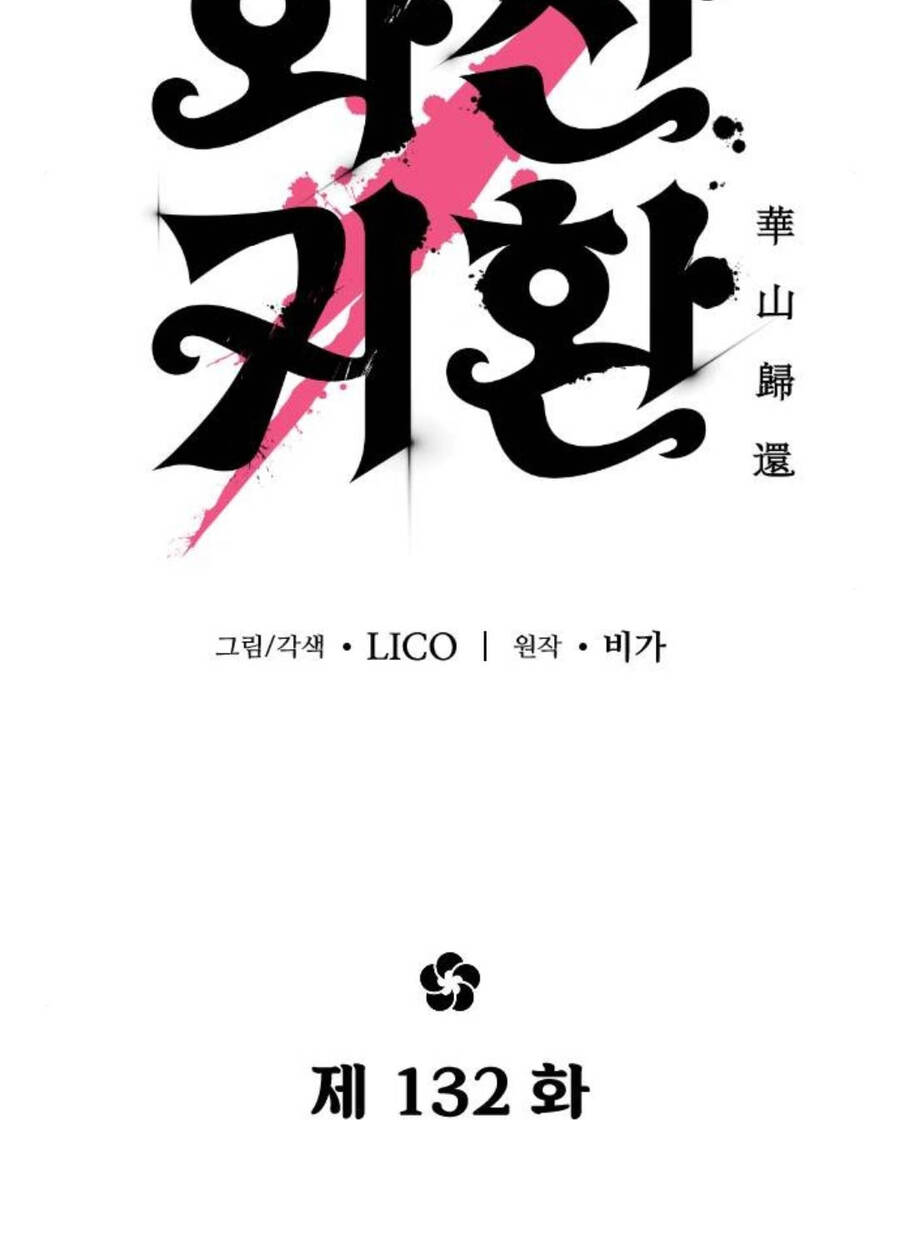 Hoa Sơn Tái Khởi Chapter 132 - 18