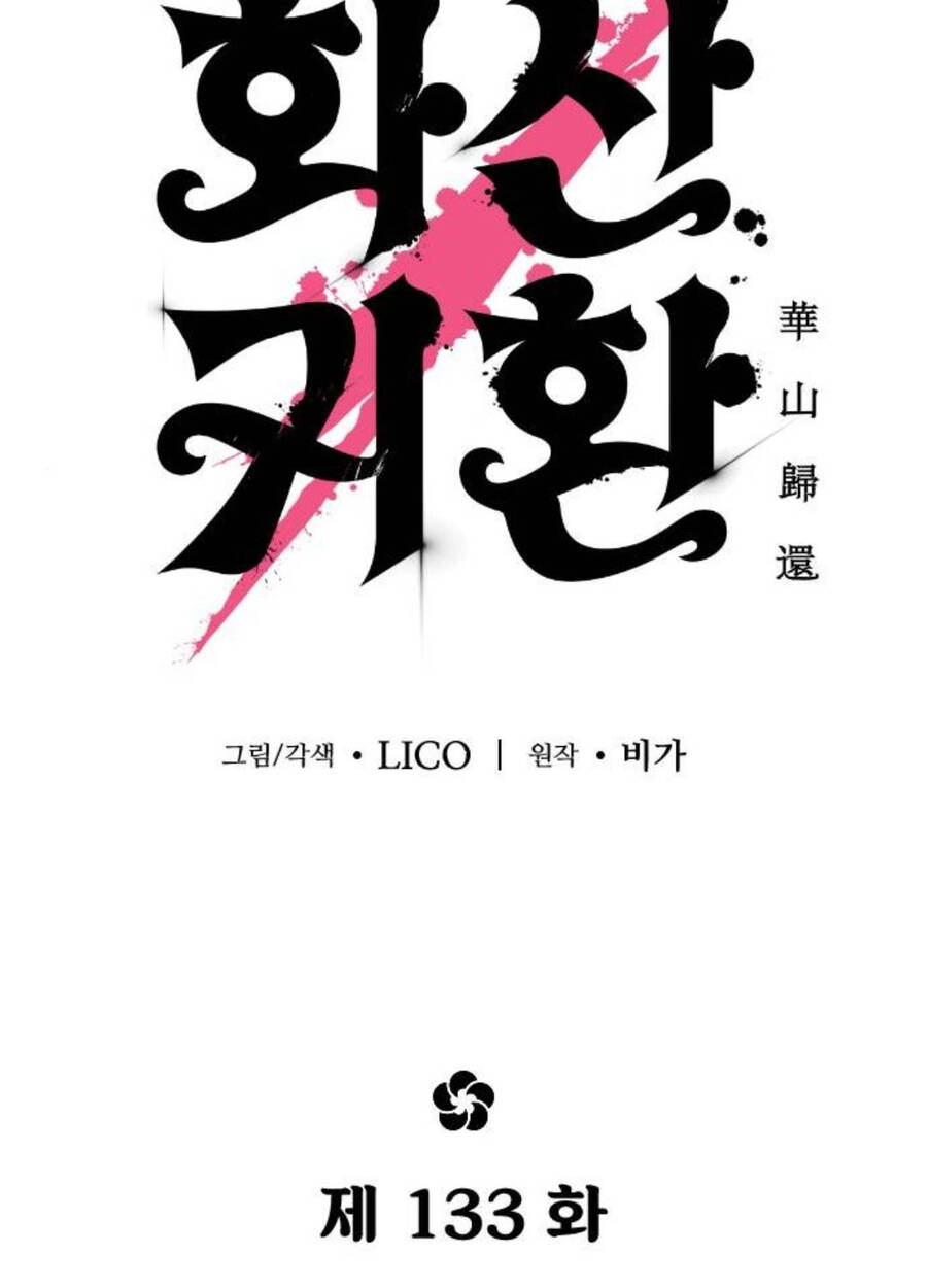 Hoa Sơn Tái Khởi Chapter 133 - 43