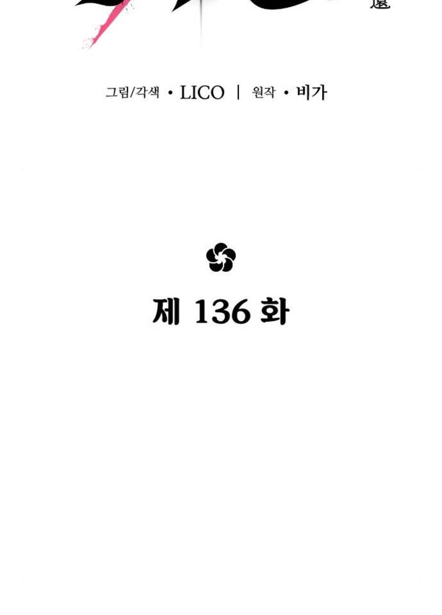 Hoa Sơn Tái Khởi Chapter 136 - 12