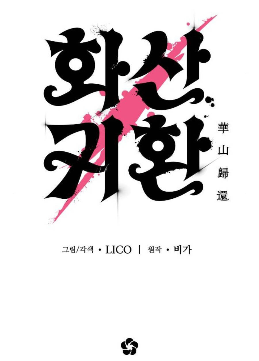 Hoa Sơn Tái Khởi Chapter 137 - 43