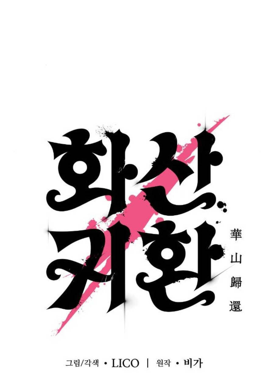 Hoa Sơn Tái Khởi Chapter 138 - 15