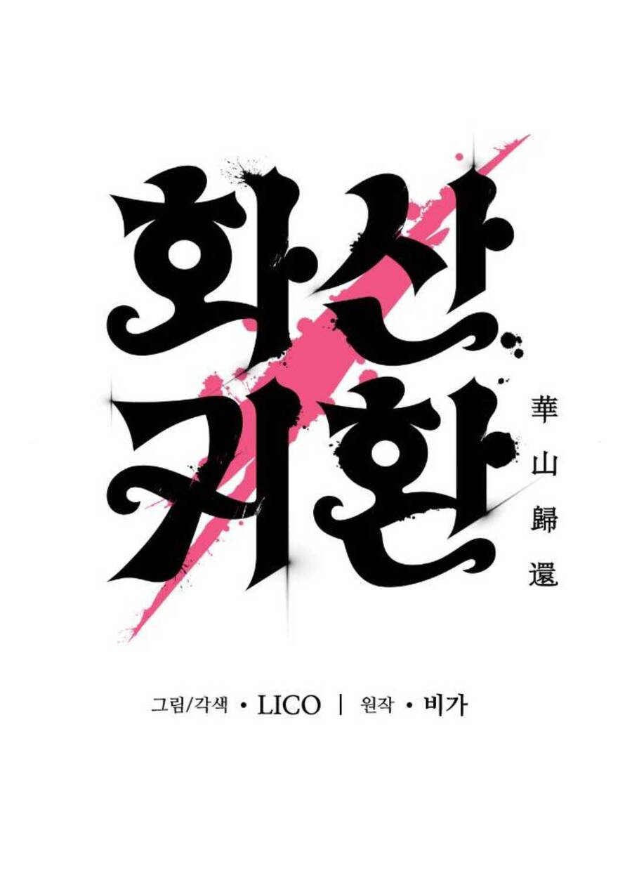 Hoa Sơn Tái Khởi Chapter 139 - 46