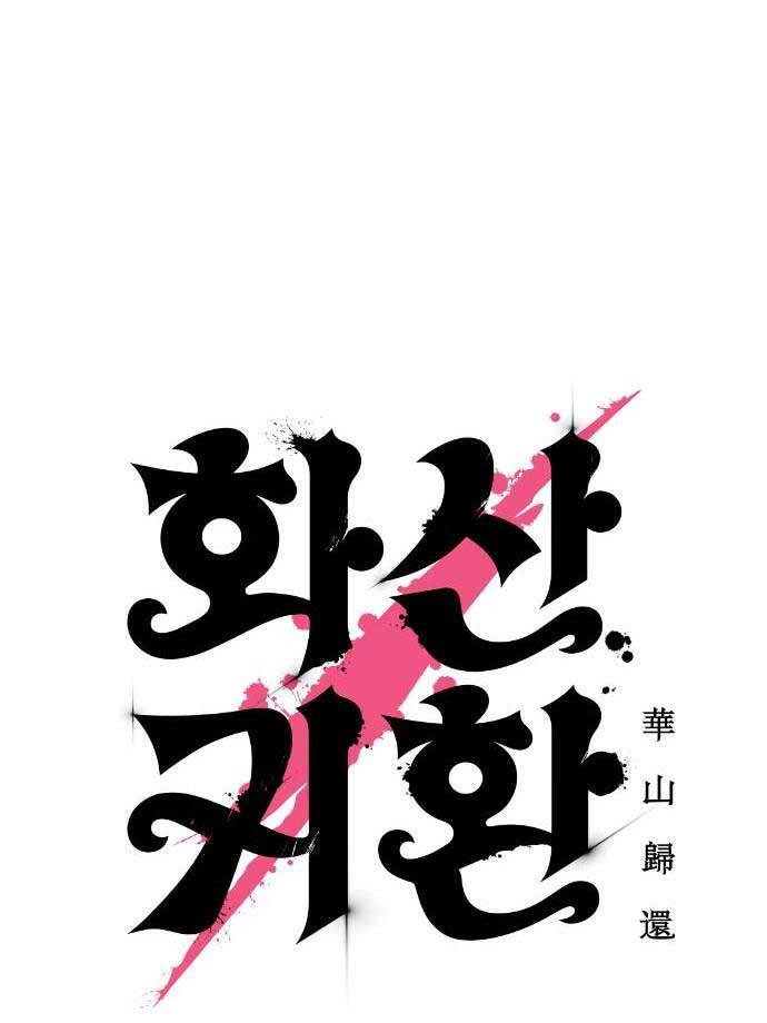 Hoa Sơn Tái Khởi Chapter 87 - 39