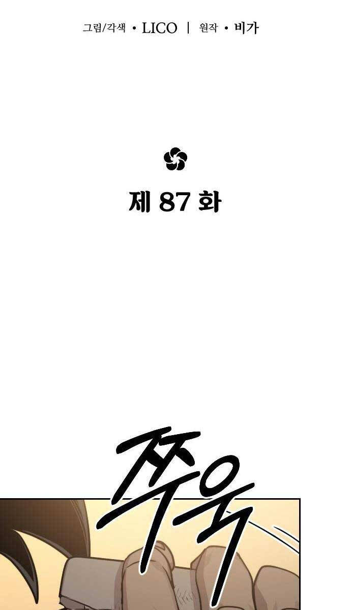 Hoa Sơn Tái Khởi Chapter 87 - 40