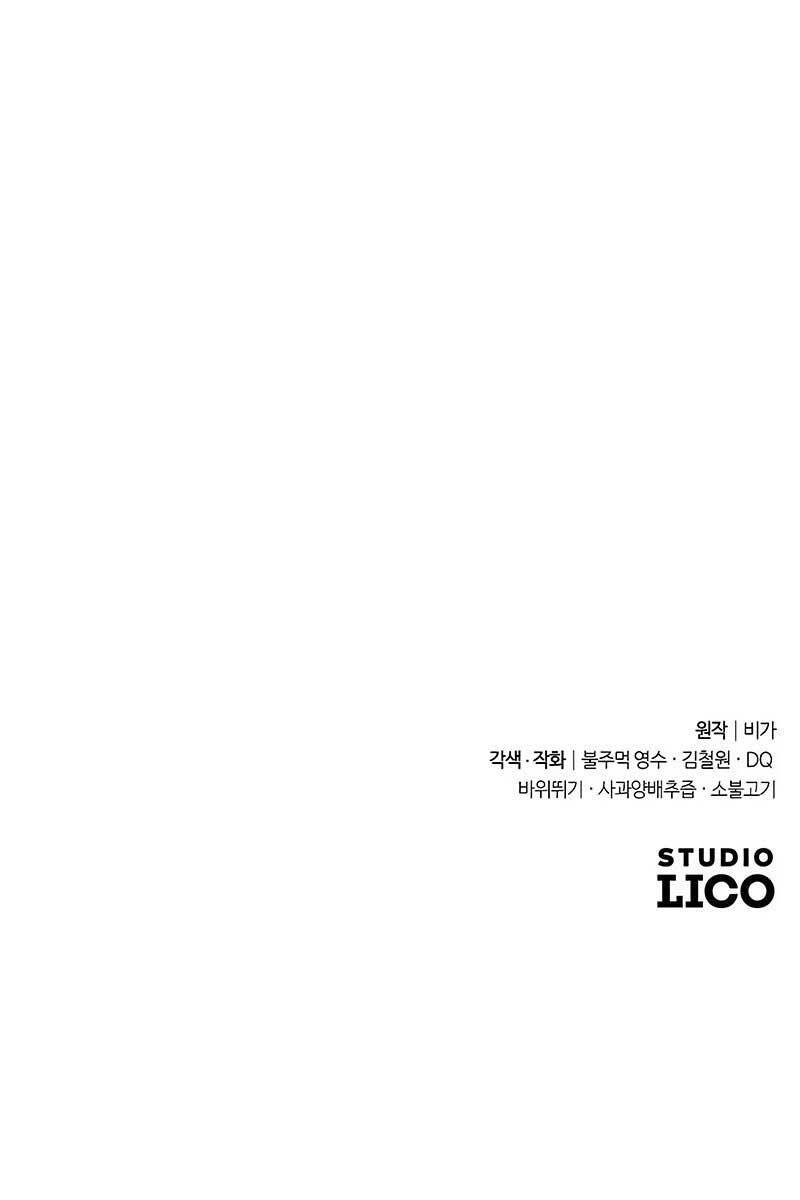 Hoa Sơn Tái Khởi Chapter 91 - 124