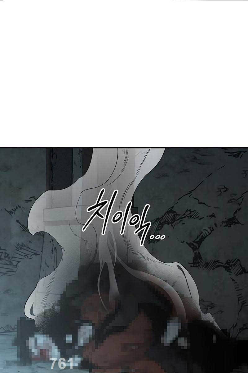 Hoa Sơn Tái Khởi Chapter 93 - 1