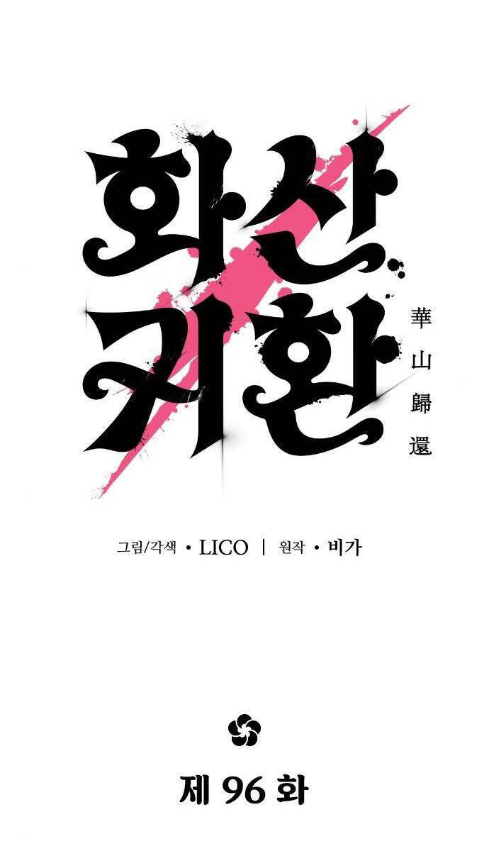 Hoa Sơn Tái Khởi Chapter 96 - 31