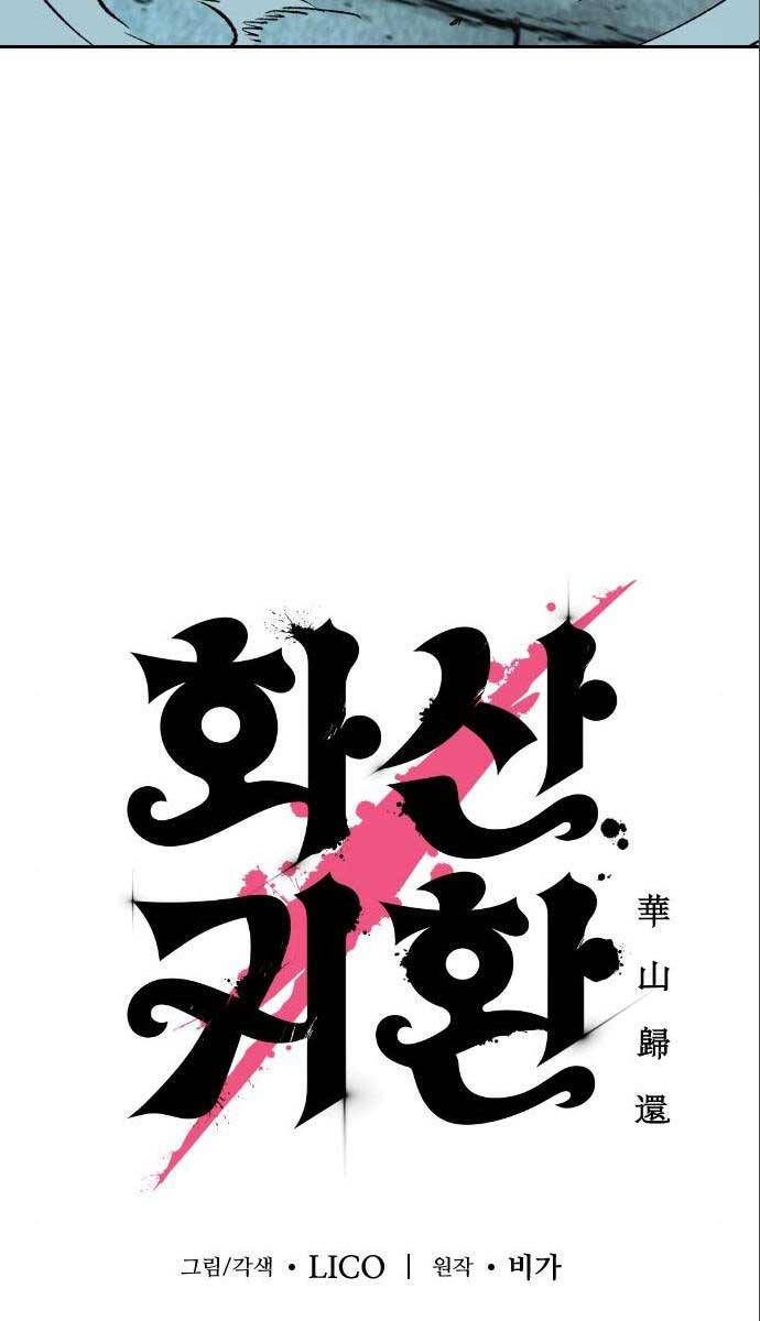 Hoa Sơn Tái Khởi Chapter 99 - 35