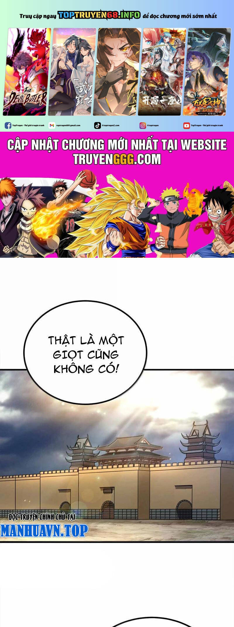 Nương Tử Nhà Ta Là Nữ Đế Chapter  176 - 2