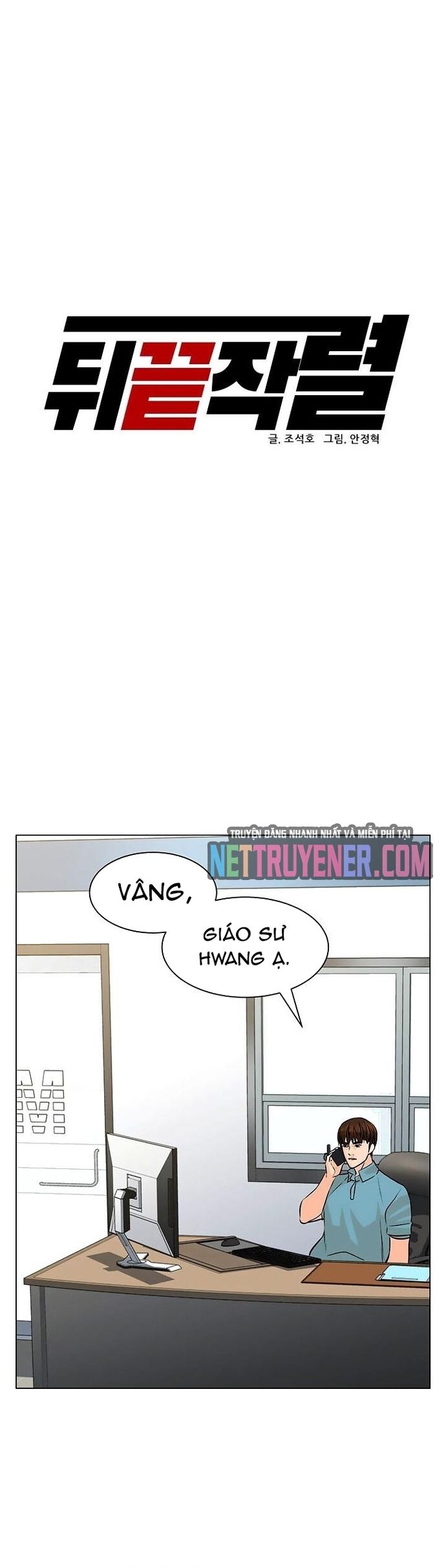 Người Trở Về Từ Cõi Chết Chapter 94 - 13