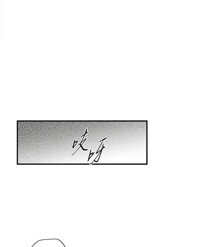 Bị Che Khuất Bởi Mặt Trời Lặn Chapter 216 - 8