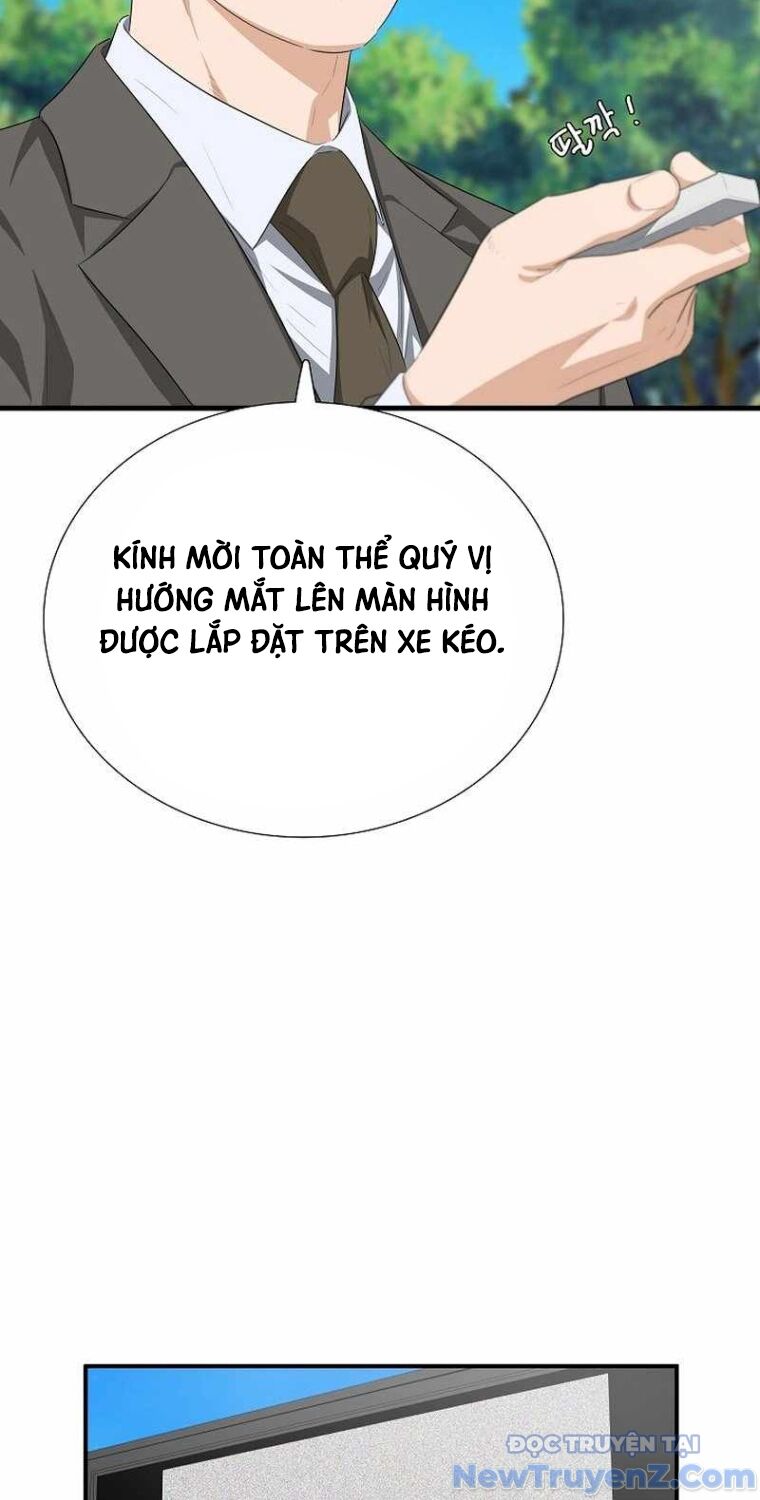 Đây Là Luật Chapter 112 - 40