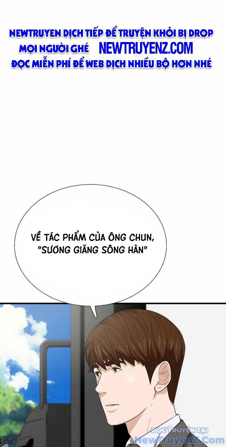 Đây Là Luật Chapter 112 - 6