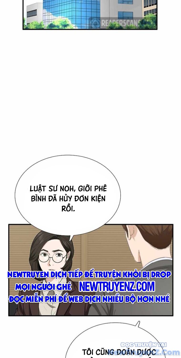 Đây Là Luật Chapter 112 - 82