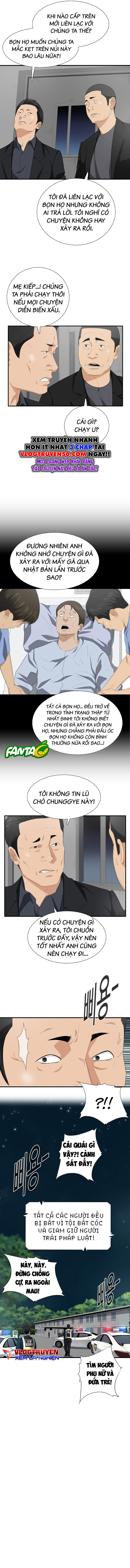 Đây Là Luật Chapter 119 - 14
