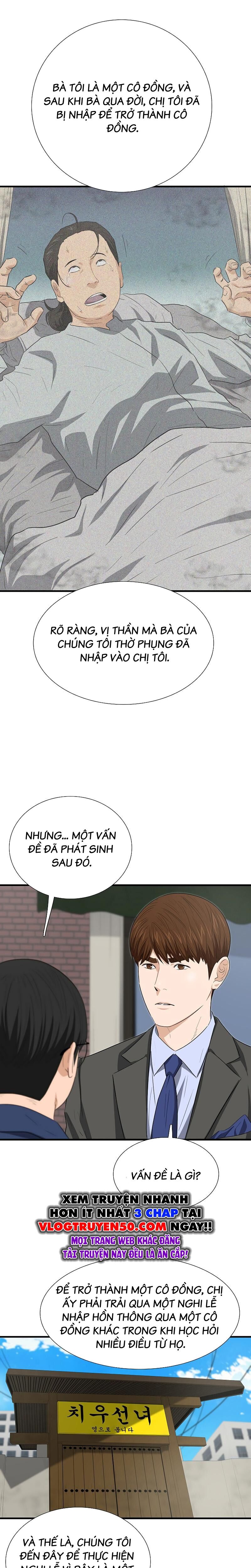 Đây Là Luật Chapter 128 - 25