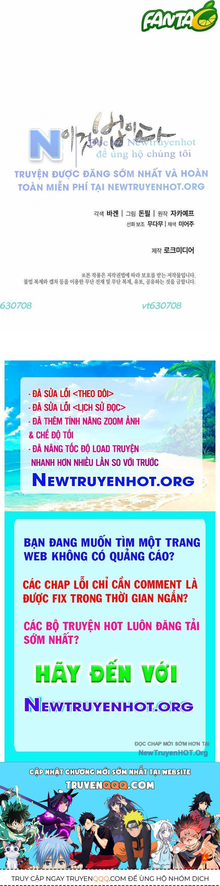 Đây Là Luật Chapter 151 - 22