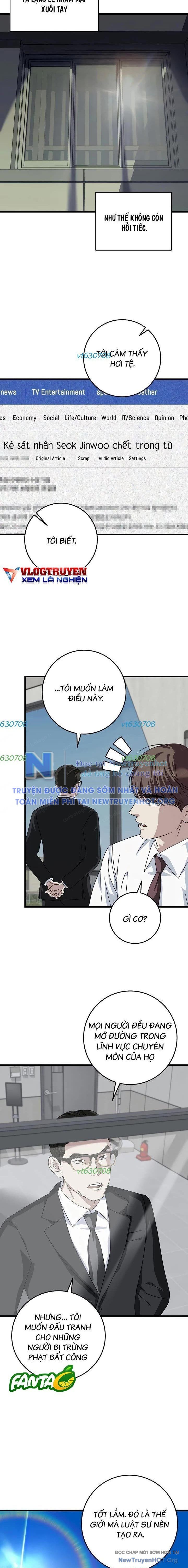 Đây Là Luật Chapter 155 - 4