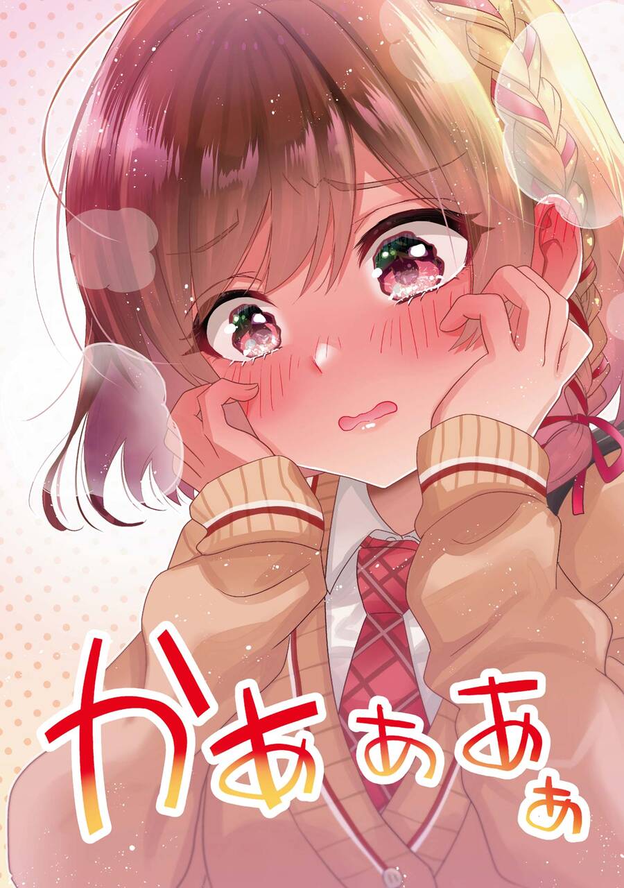 Kết Hôn Với Người Mà Tôi Ghét Nhất Chapter 29 - 16