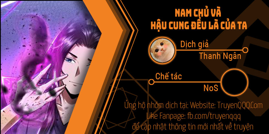 Nam Chủ Và Hậu Cung Đều Là Của Ta Chapter 42 - 1