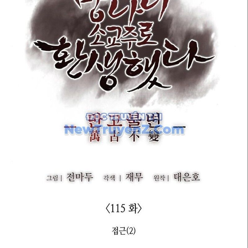 Thiên Ma Thần Quyết: Trùng Sinh Chapter 115 - 120