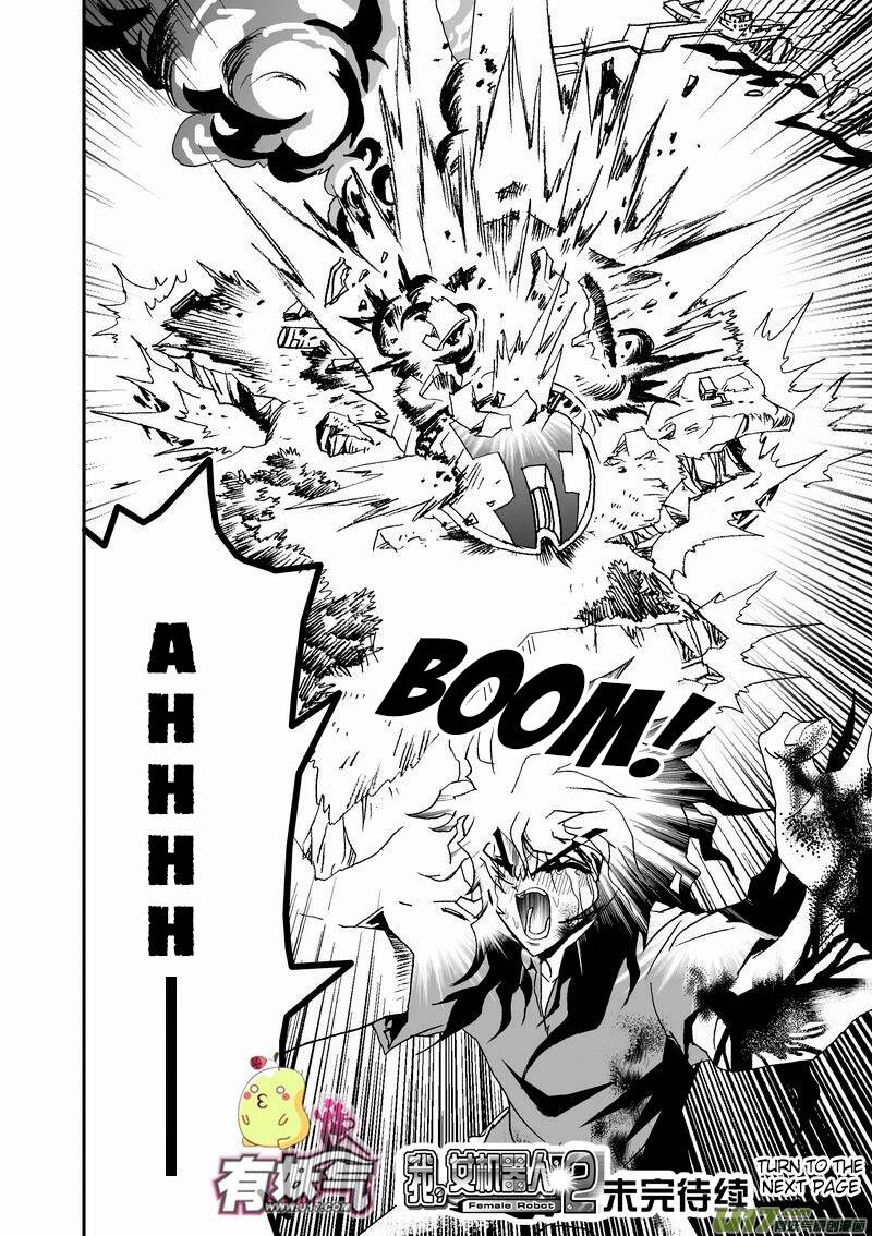 I The Female Robot Chapter 20 - 19