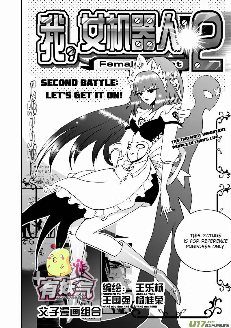 I The Female Robot Chapter 56 - 2