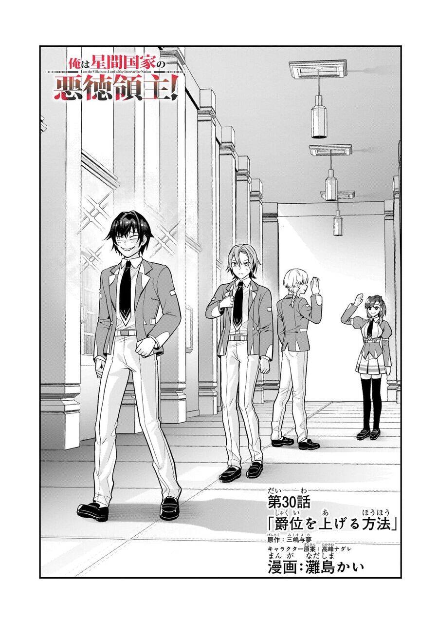 Ta Là Chúa Tể Của Đế Chế Liên Ngân Hà Chapter 30.22 - 5