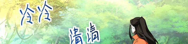 Tân Hỗn Độn Kiếm Thần Chapter  140 - 43
