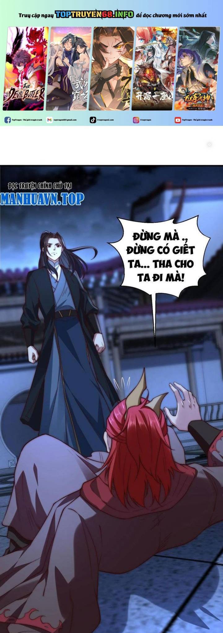 Tân Hỗn Độn Kiếm Thần Chapter  174 - 2